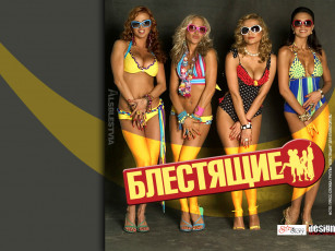 обоя музыка, блестящие