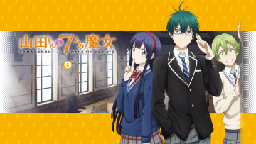 обоя аниме, yamada-kun to 7-nin no majo, персонажи