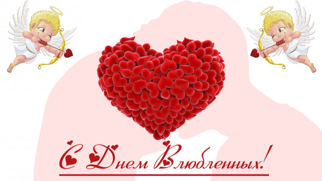 Обои картинки фото праздничные, день святого валентина,  сердечки,  любовь, valentines, day, с, днем, святого, валентина, день, влюбленных, happy, праздником, 14, февраля, сердечки, любви, для, любимого, valentine's