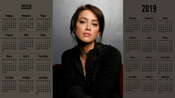 Картинка календари девушки взгляд