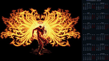 Картинка календари фэнтези существо