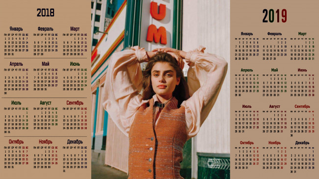Обои картинки фото календари, девушки, взгляд