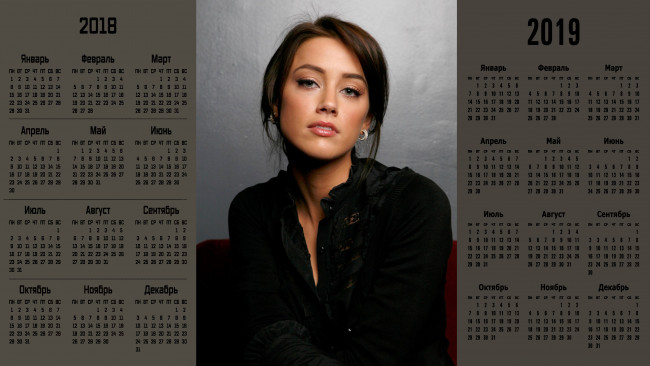 Обои картинки фото календари, девушки, взгляд