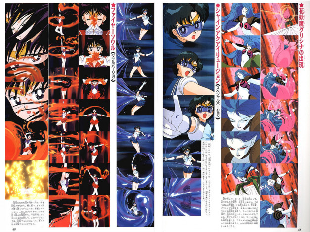 Обои картинки фото аниме, sailor, moon