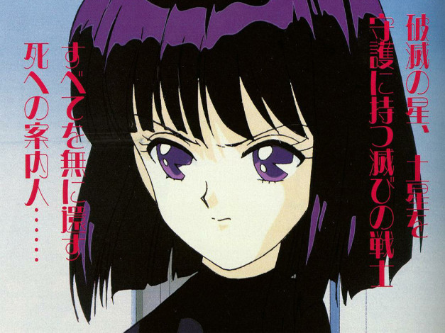 Обои картинки фото аниме, sailor, moon