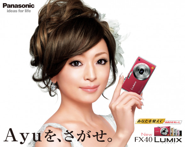 Обои картинки фото бренды, panasonic