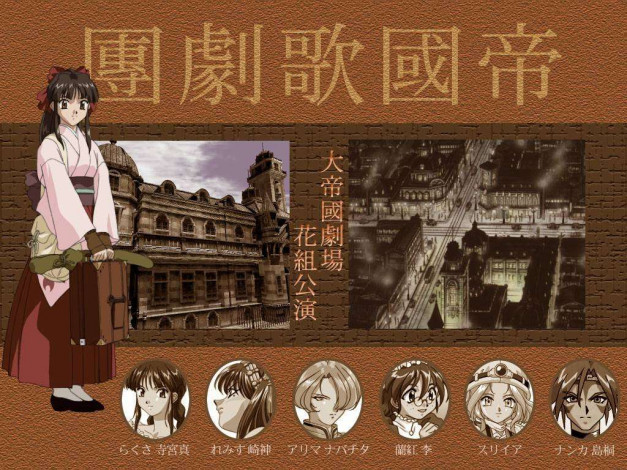 Обои картинки фото аниме, sakura, wars