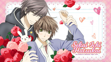 Картинка sekai+ichi+hatsukoi аниме фон взгляд парень