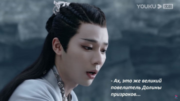 Картинка кино+фильмы shan+he+ling+|+word+of+honor shan he ling далекие странники faraway wanderers word of honor