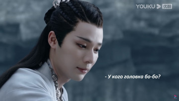 Картинка кино+фильмы shan+he+ling+|+word+of+honor shan he ling далекие странники faraway wanderers word of honor