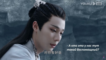 обоя кино фильмы, shan he ling | word of honor, shan, he, ling, далекие, странники, faraway, wanderers, word, of, honor