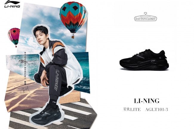 Обои картинки фото мужчины, xiao zhan, актер, костюм, кроссовки, воздушный, шар