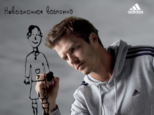 Картинка бренды adidas