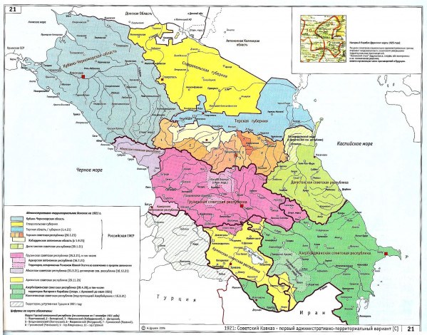 Обои картинки фото разное, глобусы, карты, карта