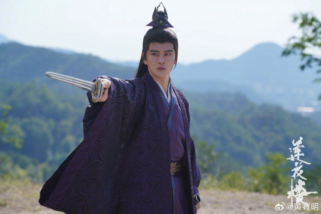 Обои картинки фото кино фильмы, mysterious lotus casebook, башня, лотоса, с, благоприятными, узорами, лотосовый, терем, дело, mysterious, lotus, casebook, lian, hua, lou