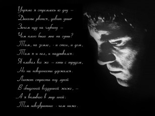 Картинка автор карандаш мужчины владимир высоцкий