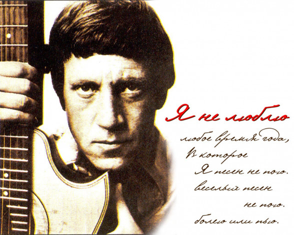 Обои картинки фото автор, карандаш, мужчины, владимир, высоцкий