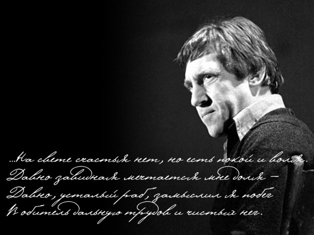 Обои картинки фото автор, карандаш, мужчины, владимир, высоцкий