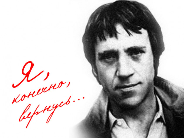 Обои картинки фото автор, карандаш, мужчины, владимир, высоцкий