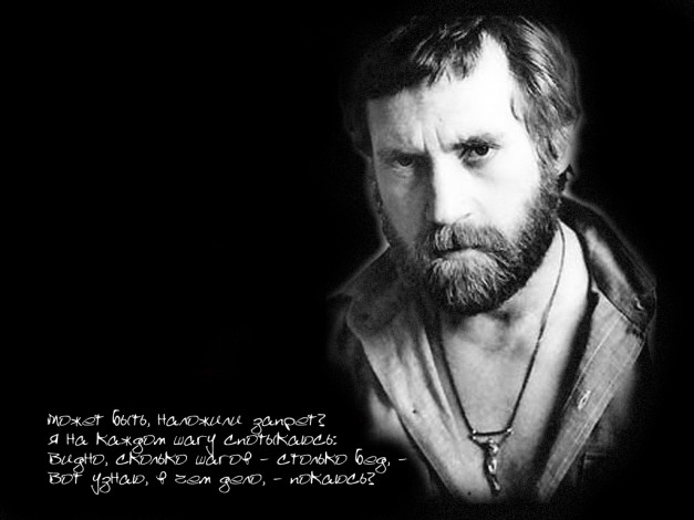 Обои картинки фото автор, карандаш, мужчины, владимир, высоцкий