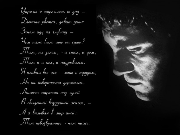 Обои картинки фото автор, карандаш, мужчины, владимир, высоцкий