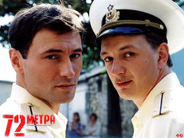 Обои картинки фото 72, метра, кино, фильмы