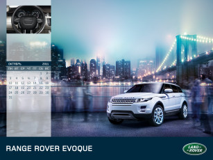 Картинка календари автомобили джип