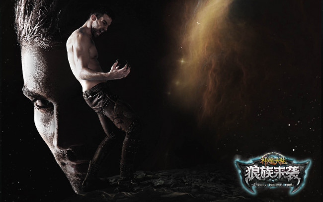 Обои картинки фото видео, игры, ~~~другое~~~, wolf, панорама, вид, сверху, оригинальность, архитектура