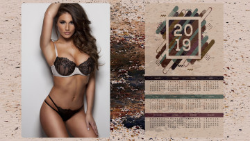 Картинка календари девушки взгляд женщина