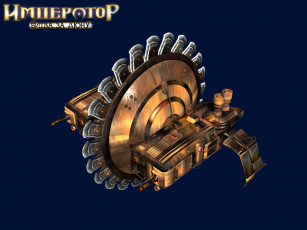 обоя harkonnen, buzzsaw, видео, игры, emperor, battle, for, dune