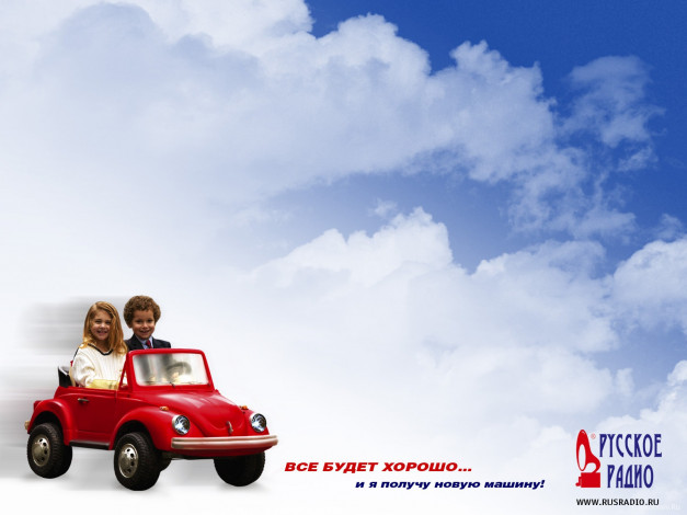 Обои картинки фото русское, радио, бренды