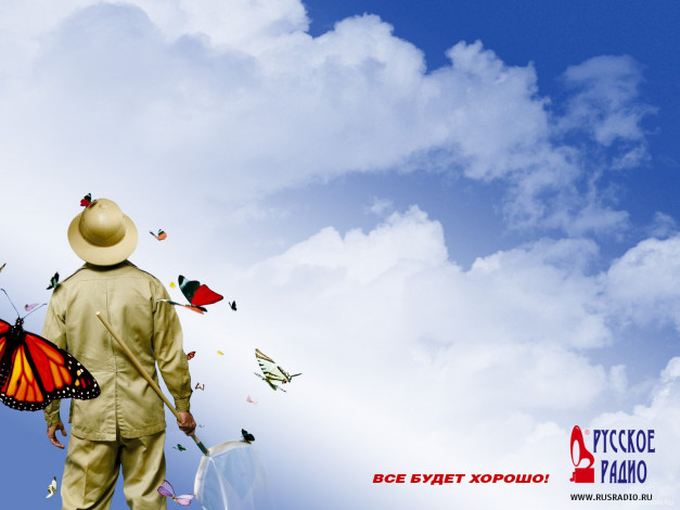 Обои картинки фото русское, радио, бренды