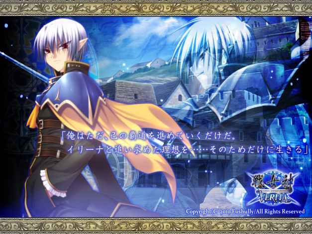 Обои картинки фото аниме, battle, goddess