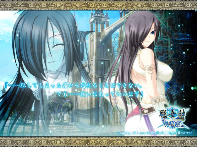 Обои картинки фото аниме, battle, goddess