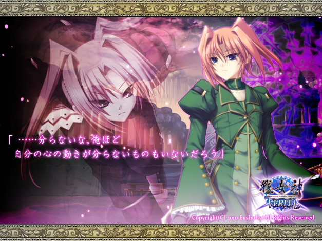 Обои картинки фото аниме, battle, goddess