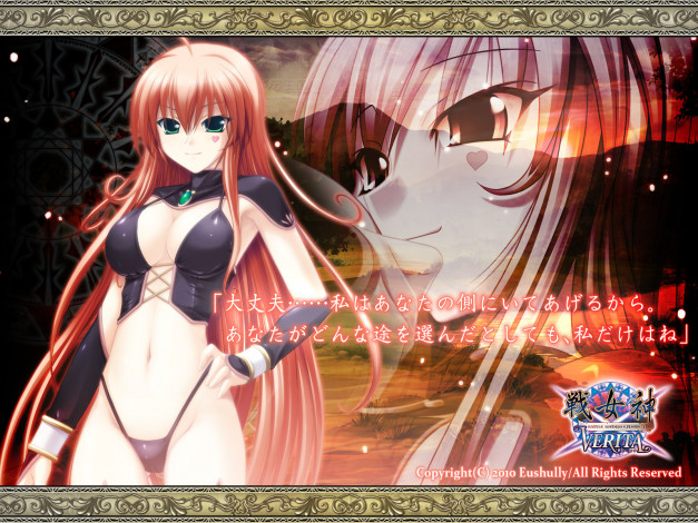 Обои картинки фото аниме, battle, goddess