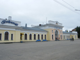 Картинка ухта города -+здания +дома вокзал