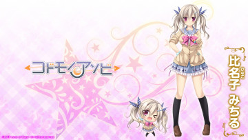 Картинка аниме unknown +другое фон арт hinako michiru kodomo no asobi nanaroba hana днвушка