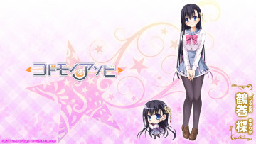 Картинка аниме unknown +другое kodomo no asobi tsurumaki yuzuriha ani арт девушка