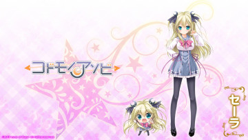 Картинка аниме unknown +другое moekibara fumitake kodomo no asobi sera арт девушка