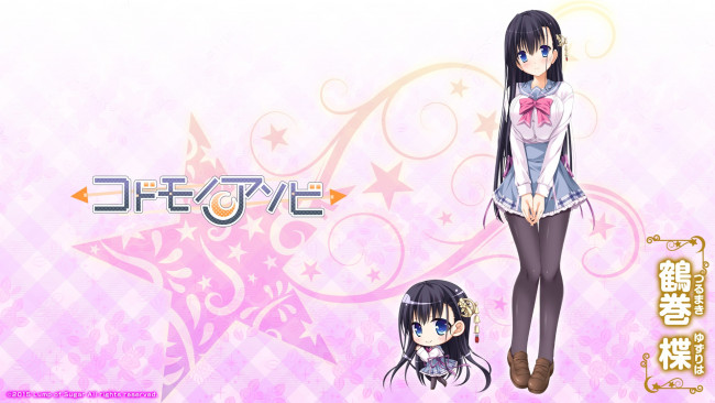 Обои картинки фото аниме, unknown,  другое, kodomo, no, asobi, tsurumaki, yuzuriha, ani, арт, девушка