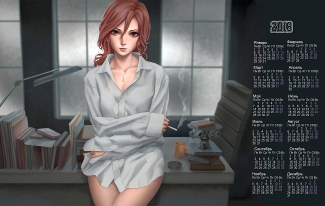 Обои картинки фото календари, аниме, сигарета, книга, взгляд, девушка, 2018