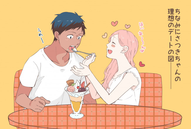 Обои картинки фото аниме, kuroko no baske, двое