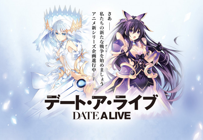 Обои картинки фото аниме, date a live, девушка