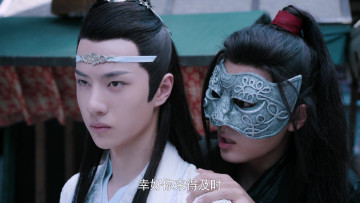 Картинка кино+фильмы the+untamed вэй усянь лань ванцзи маска