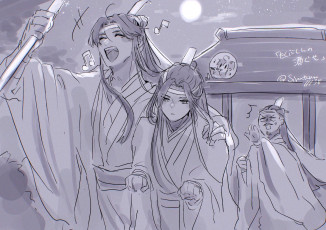 Картинка аниме mo+dao+zu+shi лань ванцзи сичэнь цижень