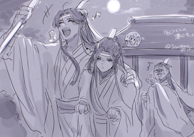 Обои картинки фото аниме, mo dao zu shi, лань, ванцзи, сичэнь, цижень