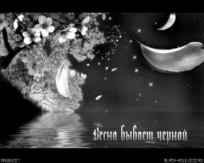 Картинка 7p музыка 7paca