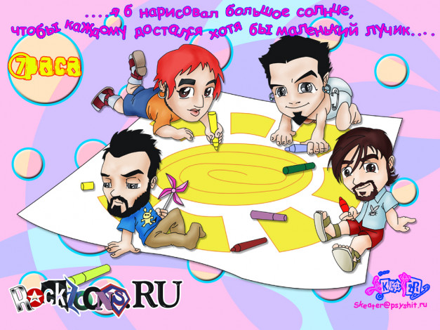 Обои картинки фото 7paca, музыка