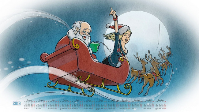 Обои картинки фото календари, праздники,  салюты, сани, олень, 2018, женщина, луна
